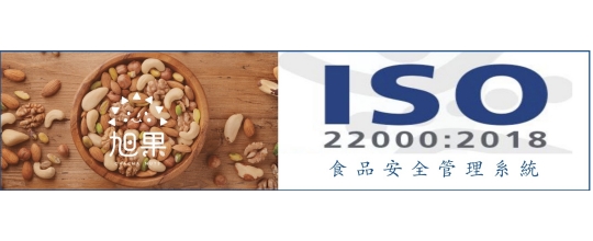 ISO22000標誌